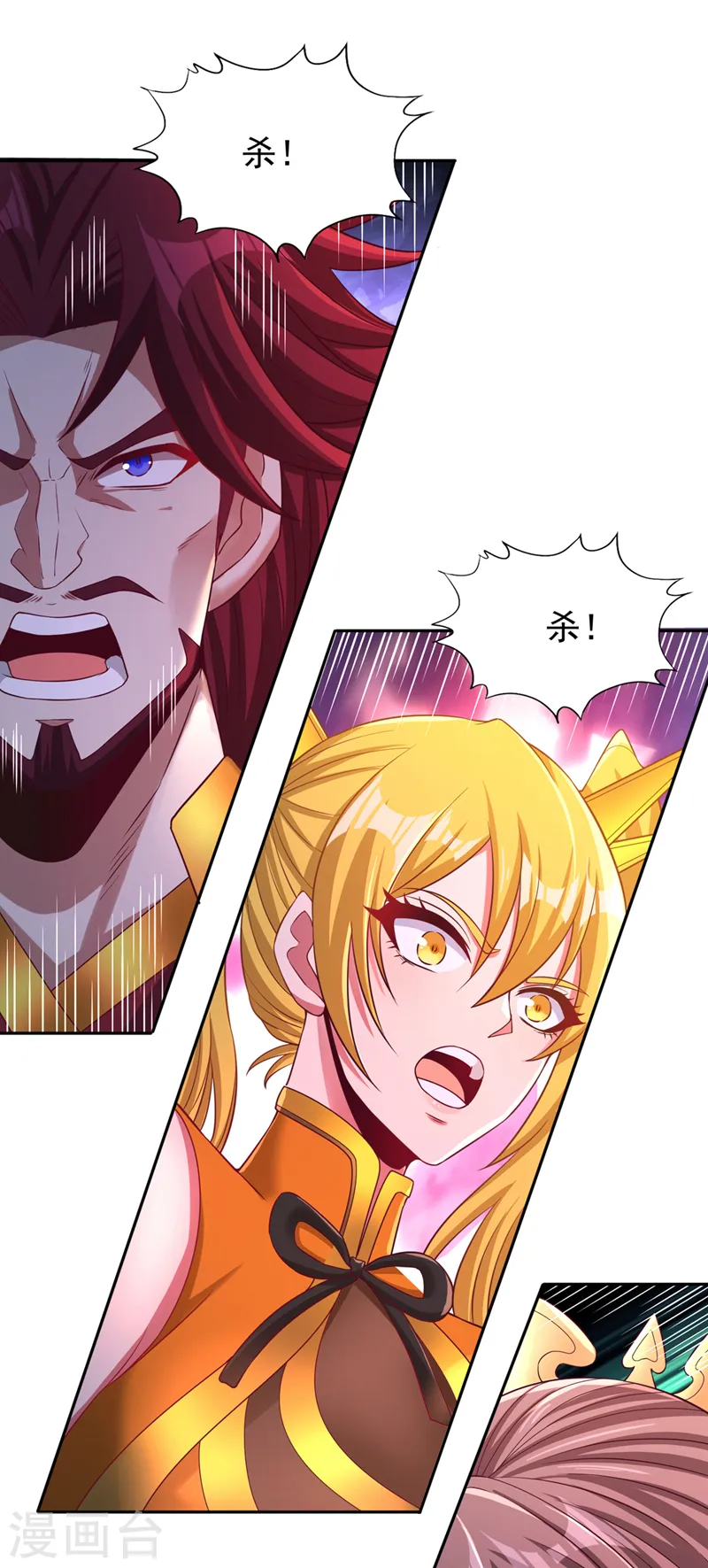 第272话 准备承受愤怒吧！10