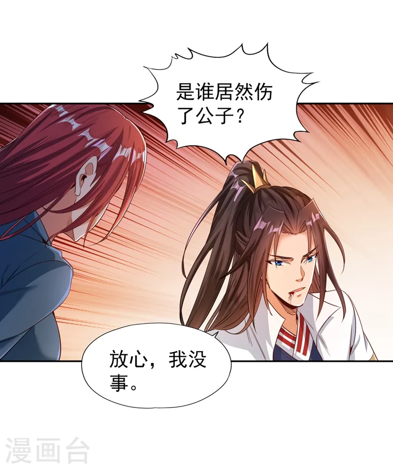第105话 我们去会会夏桀！3