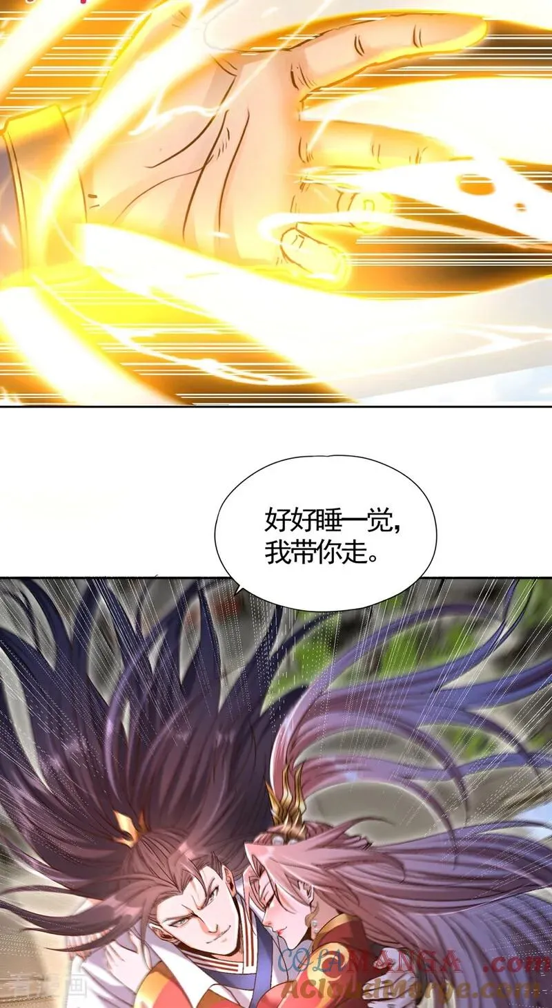 第448话 好好等死吧！30