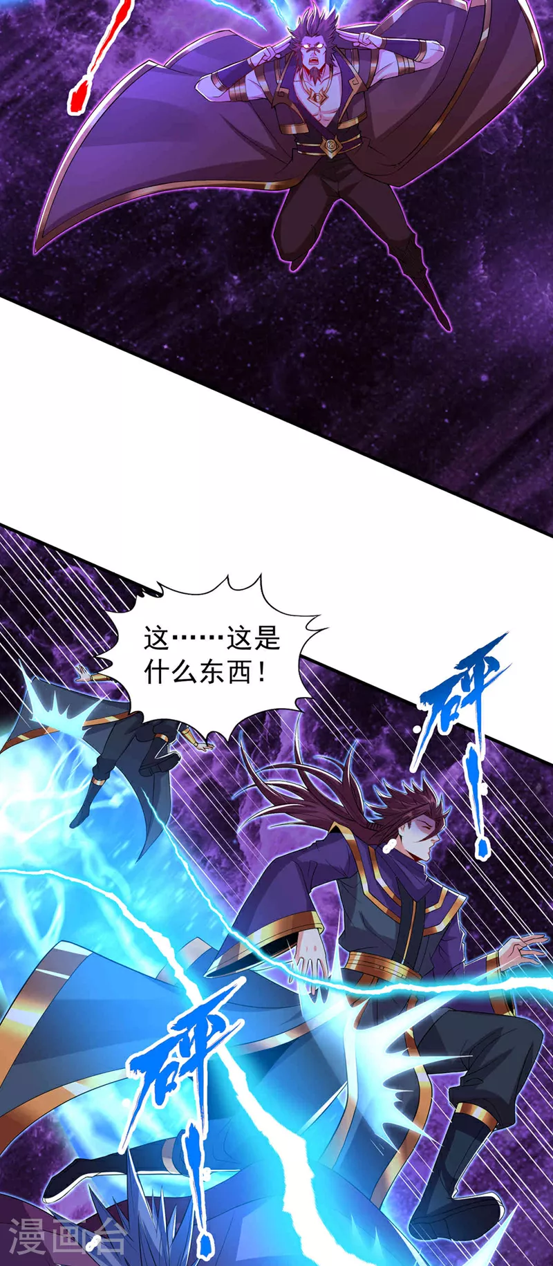 第334话 别白费力气了！20