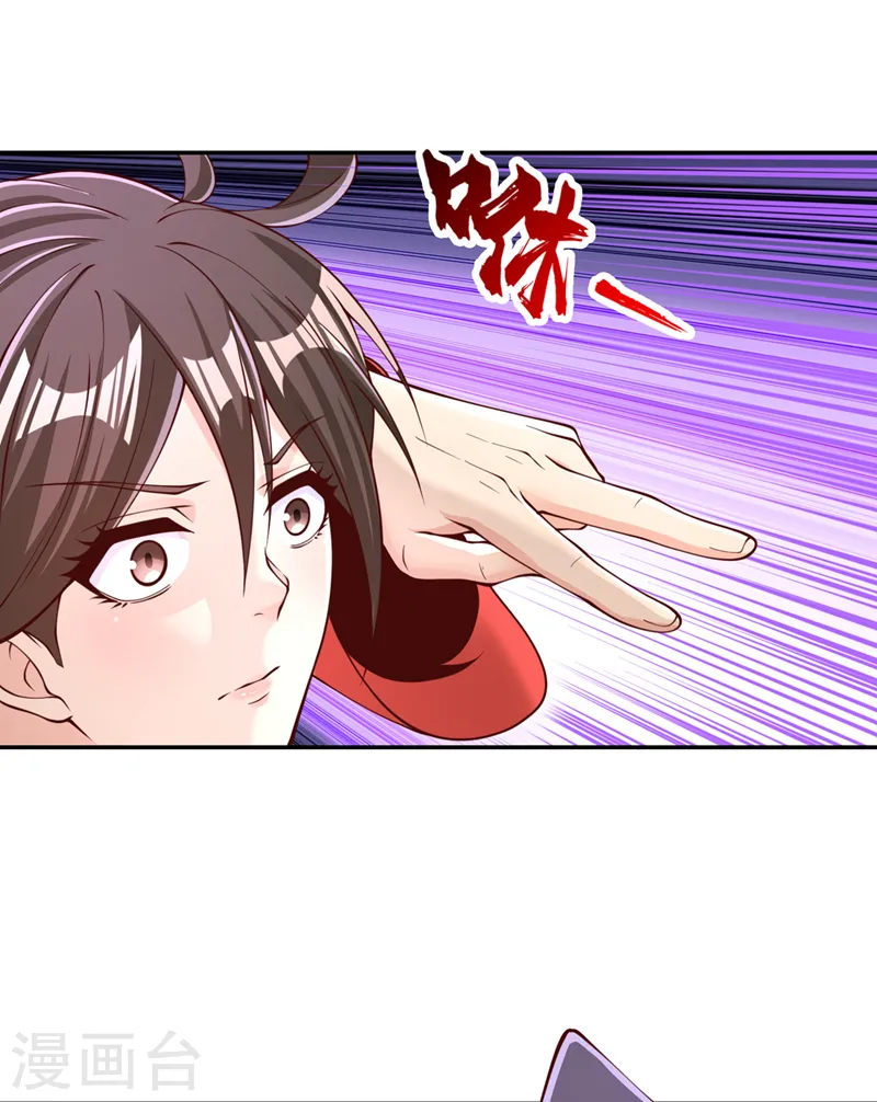 第288话 难道我看不见了？！5