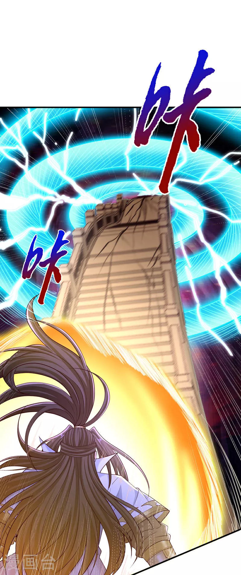第362话 天…要塌了！19