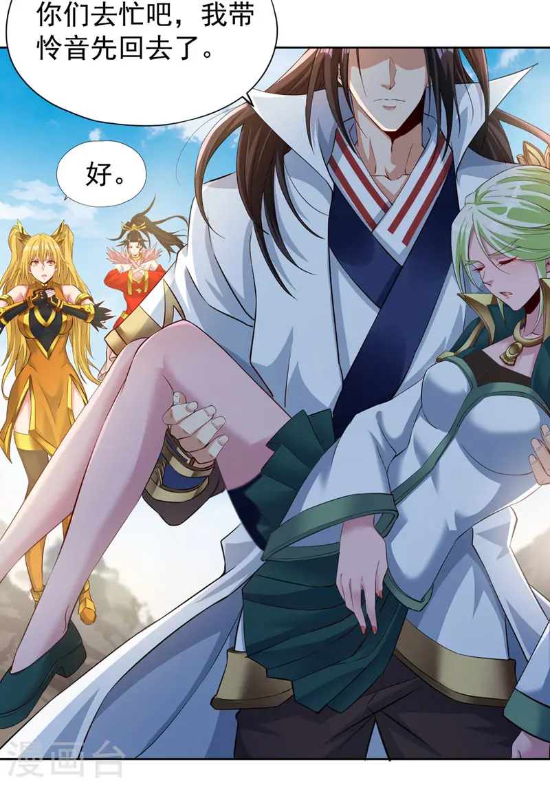 第269话 我得抓紧时间了！2
