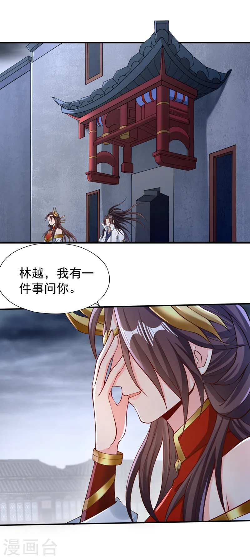 第183话 这个仇，你报不了！16
