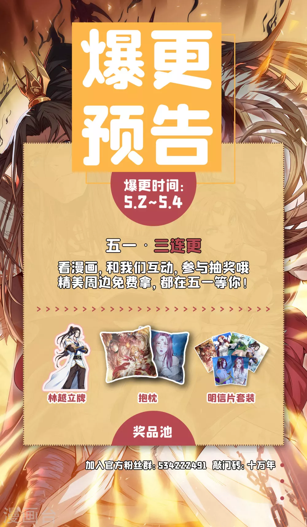 第19话 谁说这戒指是你们的35