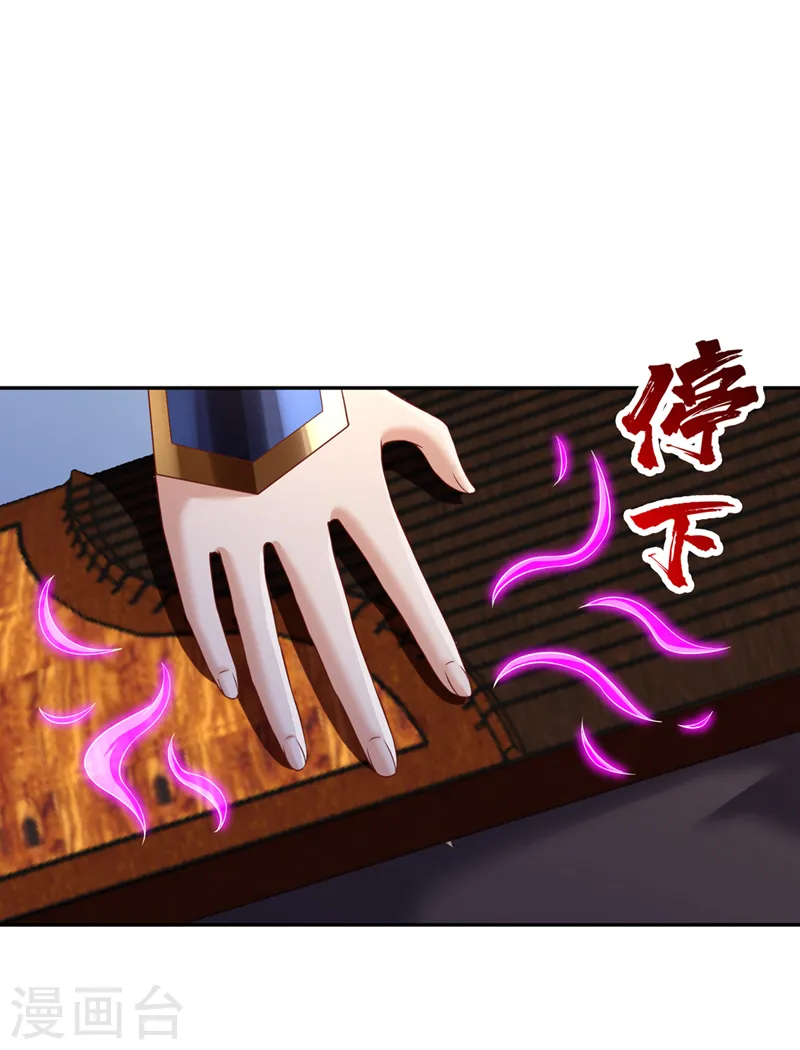 第243话 这妞真会添乱！10