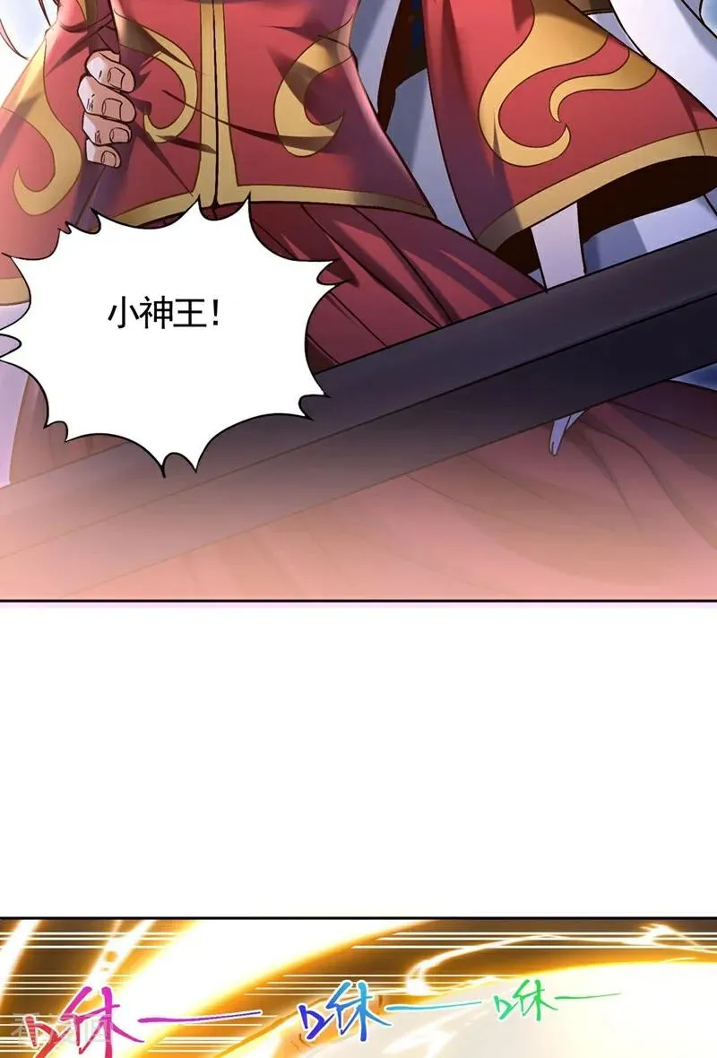 第448话 好好等死吧！29