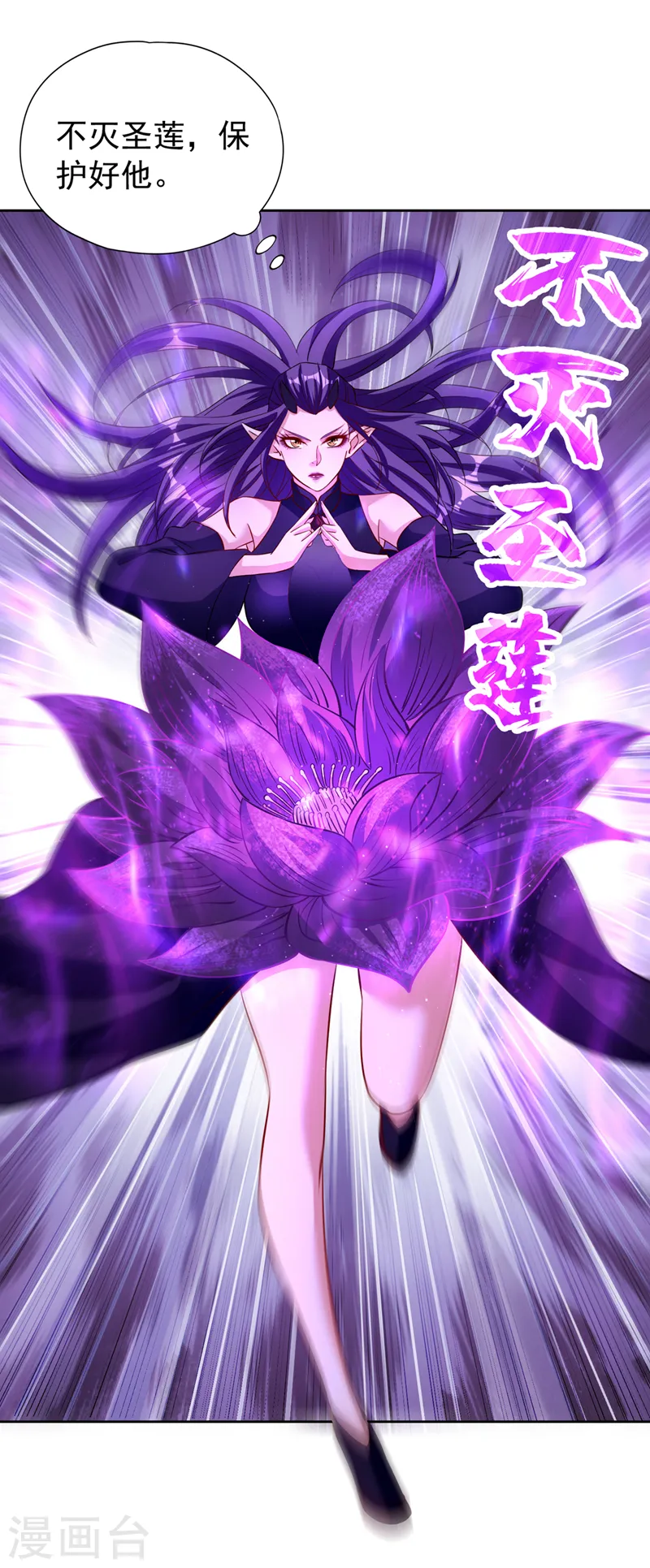 第190话 鹿死谁手还犹未可知32