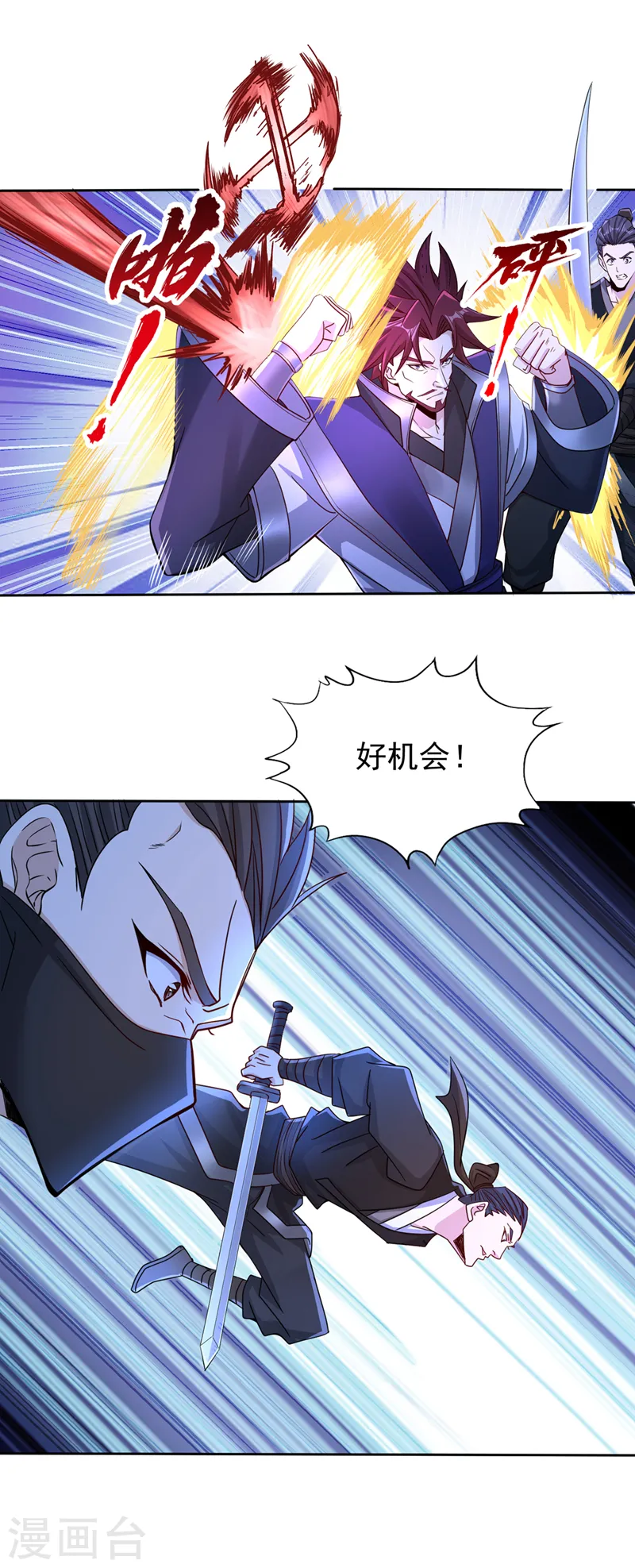 第244话 引我来此有何指教？29