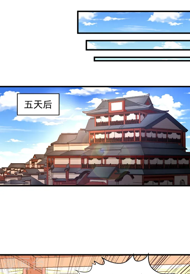 第420话 一个活人都没有？！15