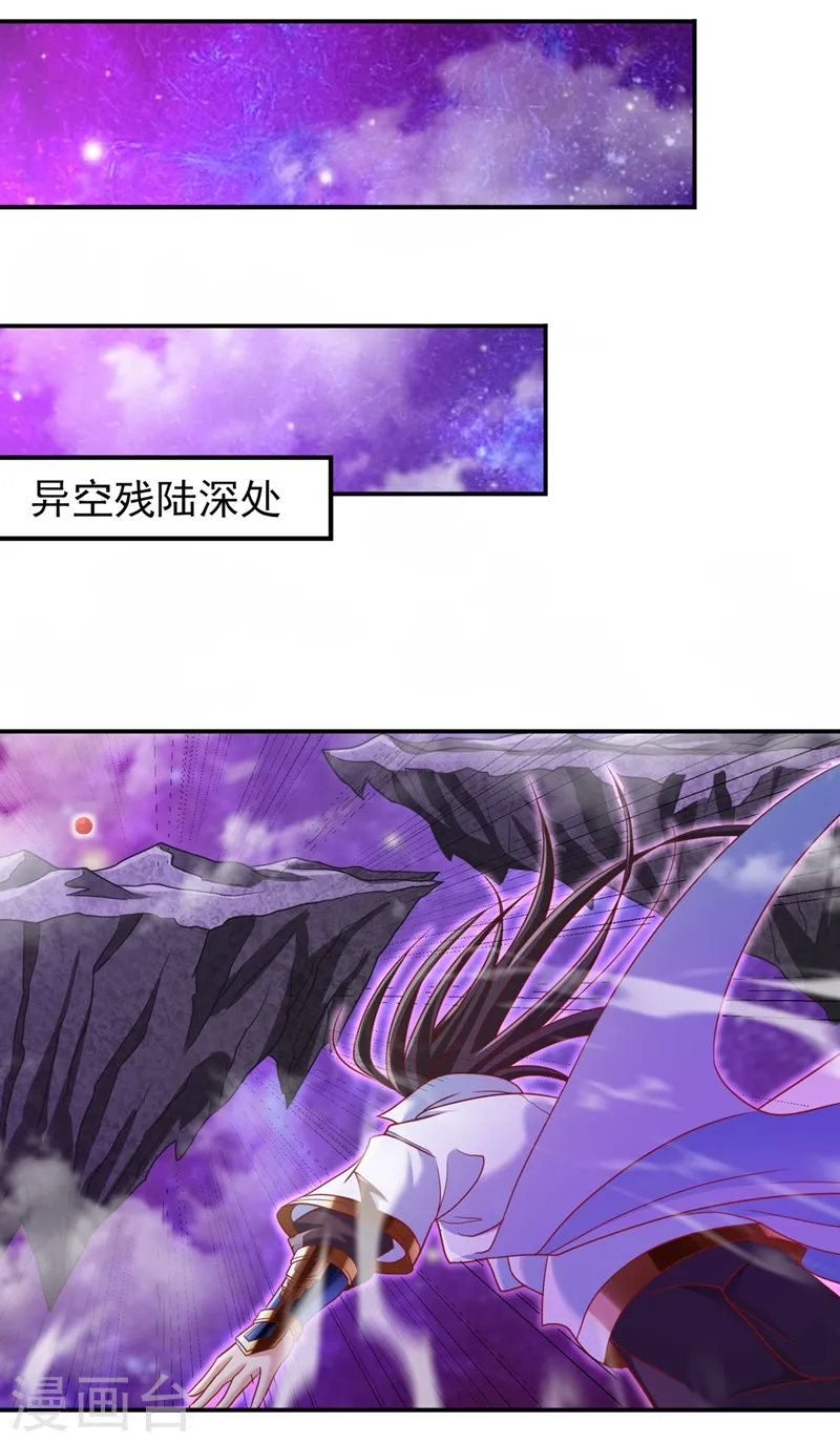 第226话 做事多动动脑子！37