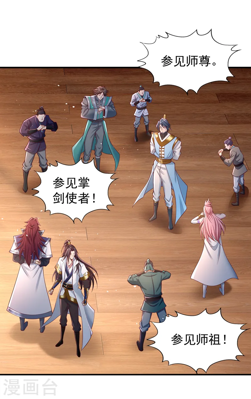 第249话 抓我？你可以试试！18