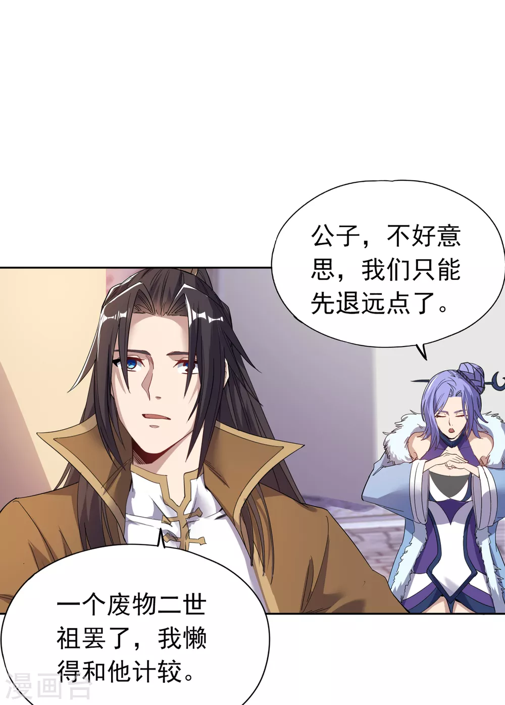 第26话 君无上的记录28