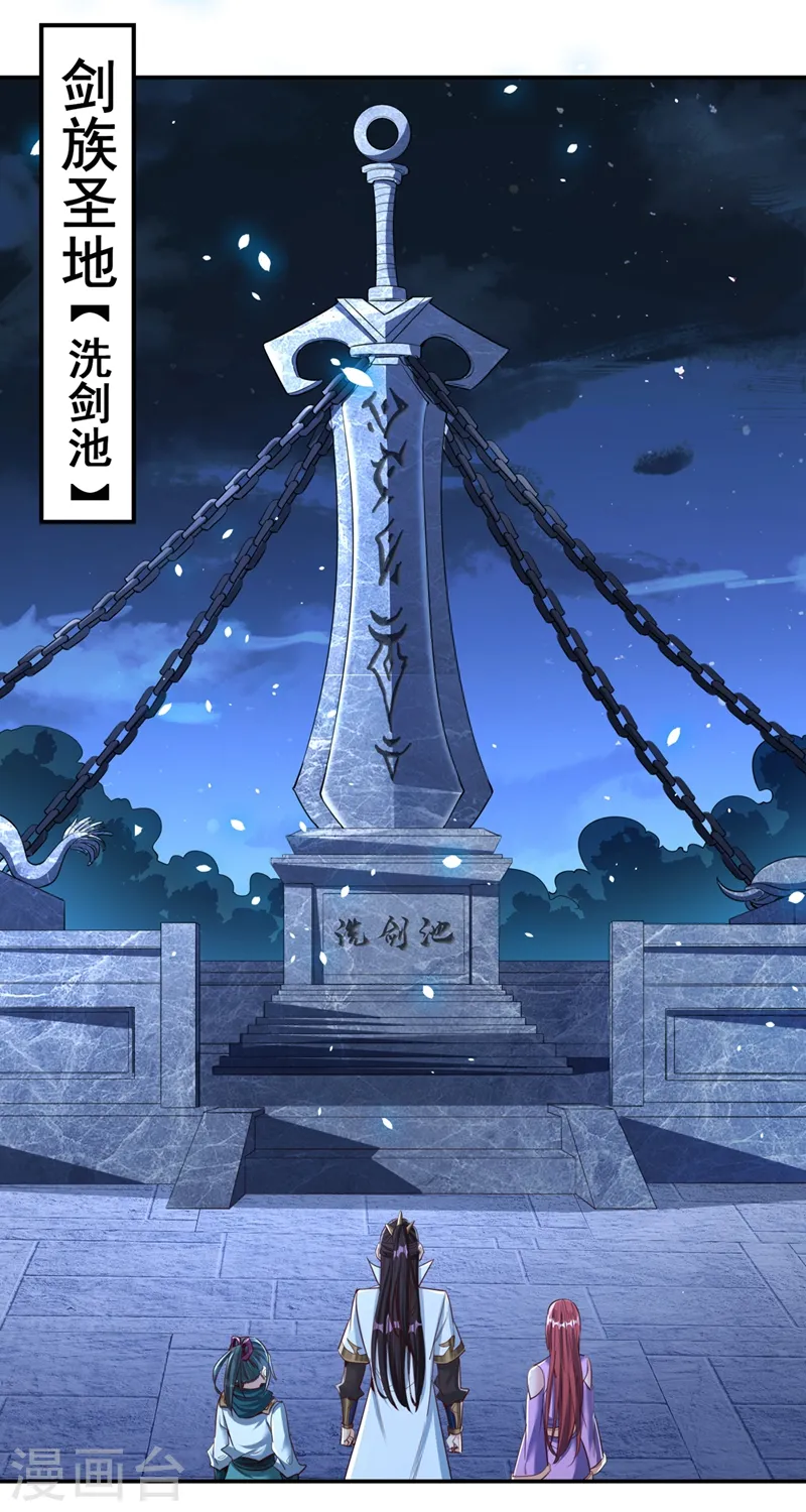 第99话 你是我们活命的关键！16