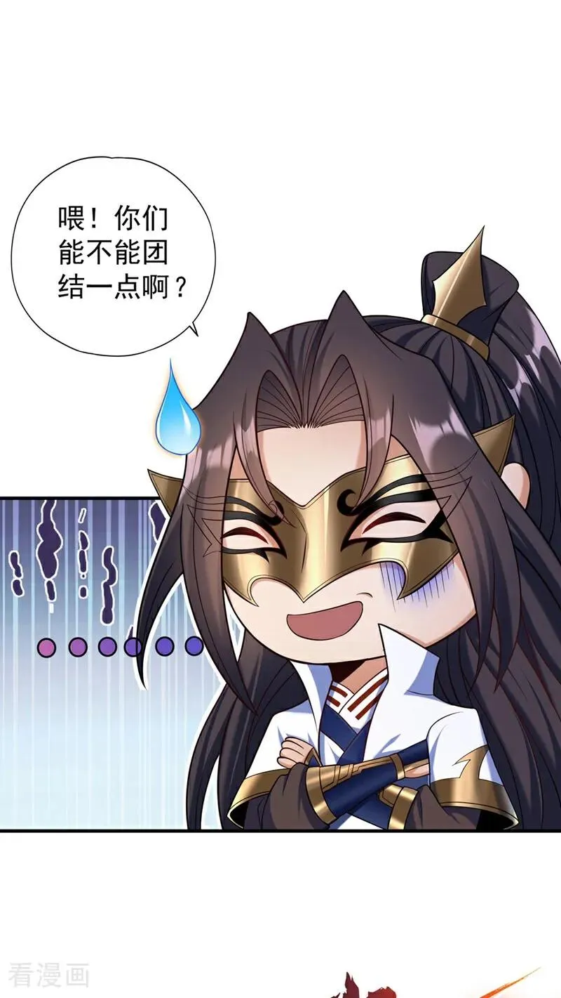 第434话 很快就结束了！27
