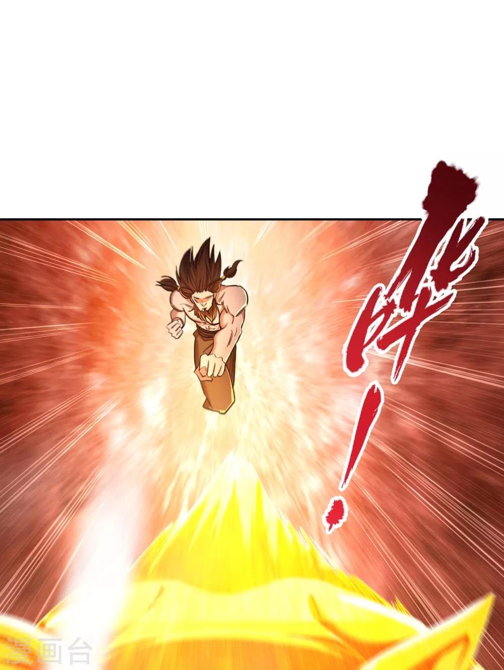 第52话 鸿蒙斗，开始！31
