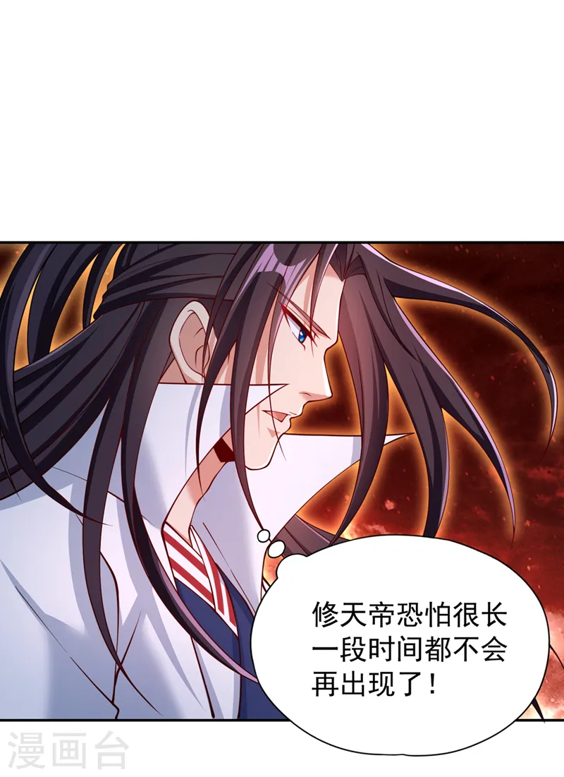 第281话 打开门所有人都得死10