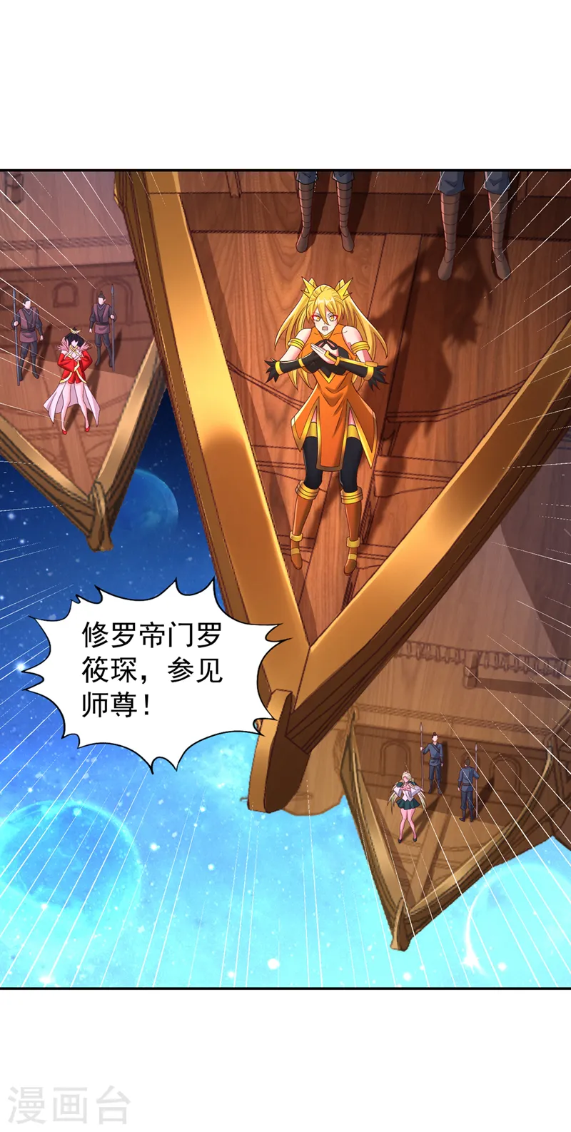 第272话 准备承受愤怒吧！8