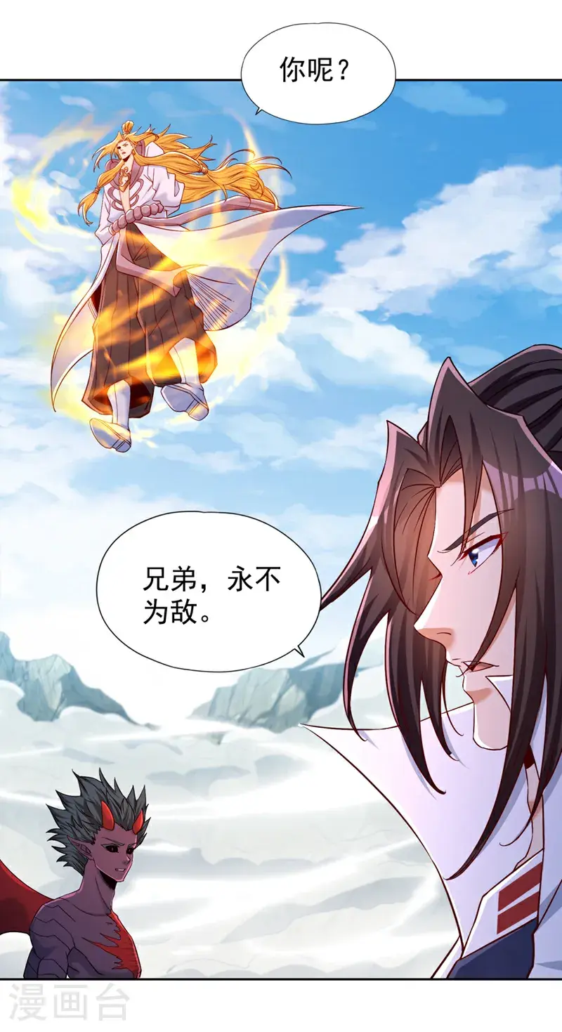 第375话 第六海域出事了！3