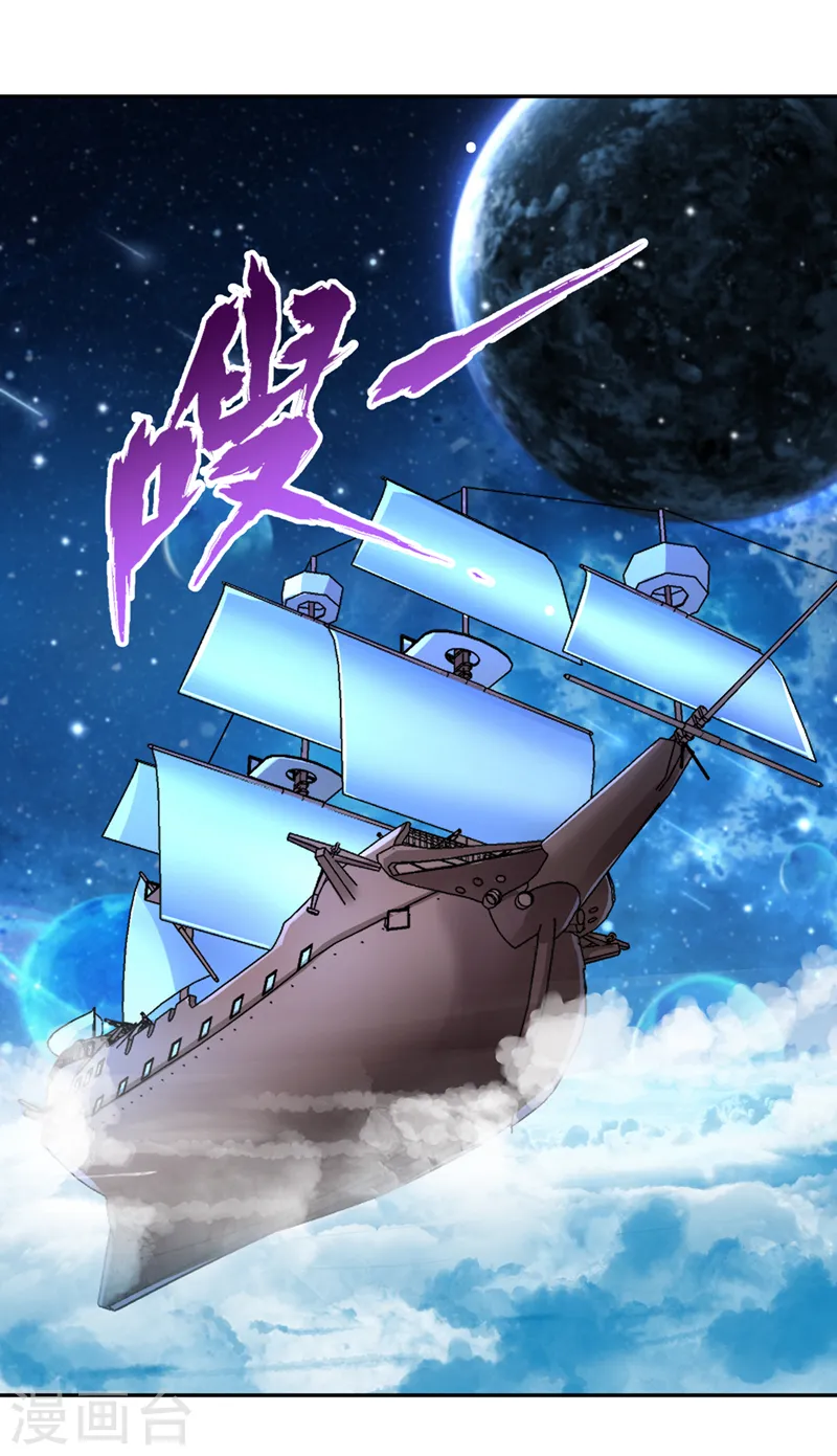 第269话 我得抓紧时间了！30