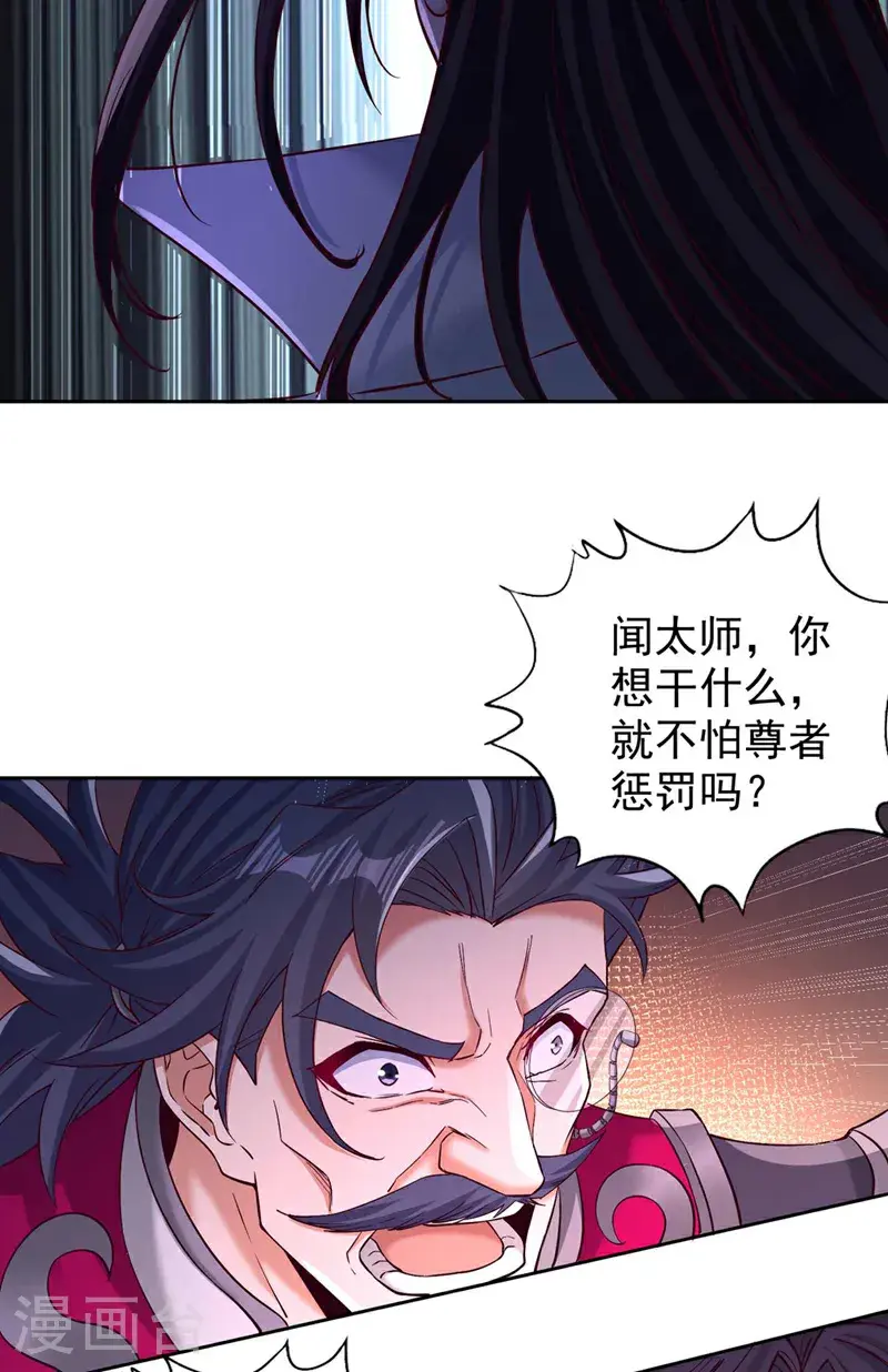 第374话 就这点实力？！17