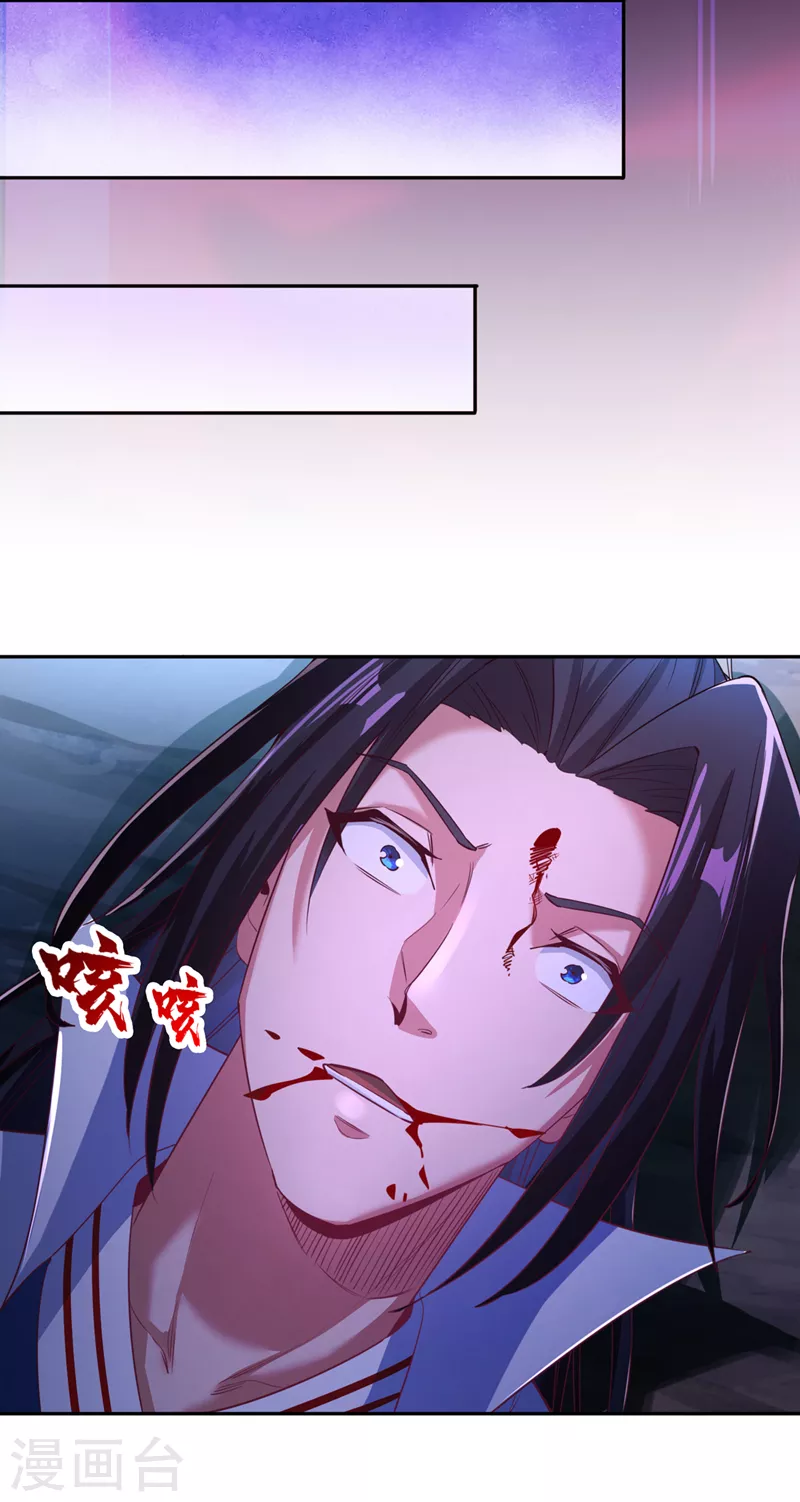 第74话 魔帝苏醒！？22