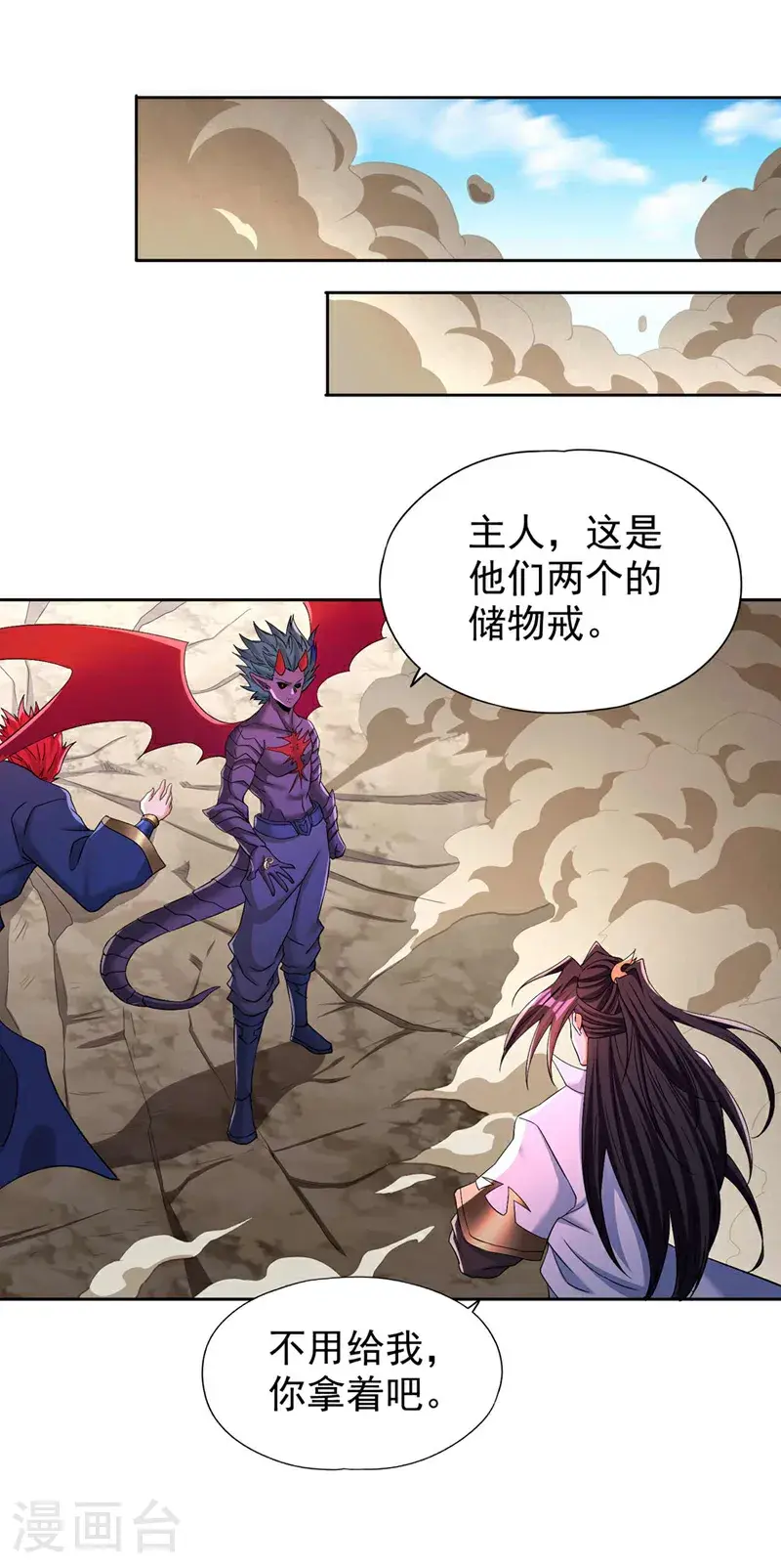 第374话 就这点实力？！6