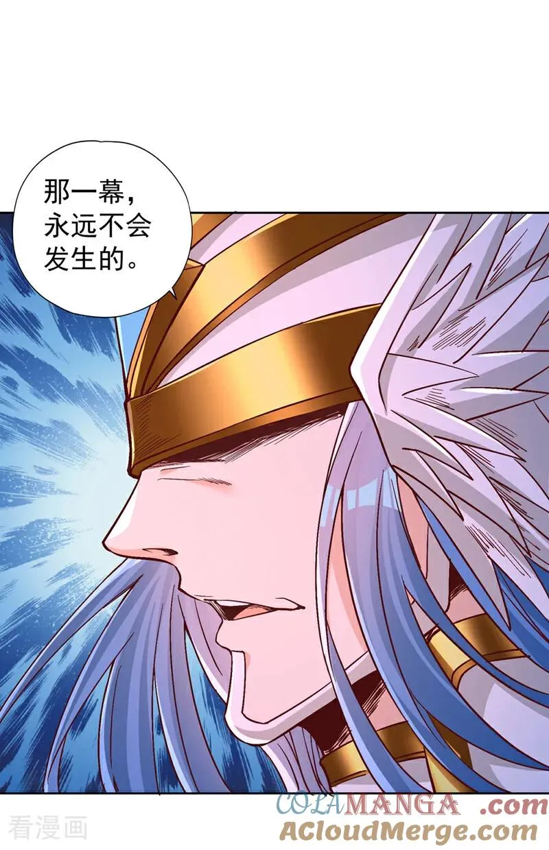 第443话 大恩不报，愧而为人3