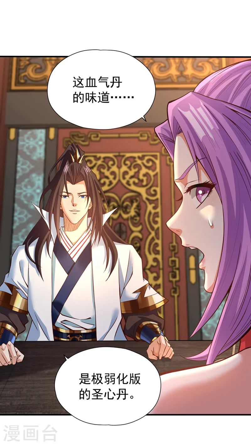 第132话 礼物还我，我不送了0