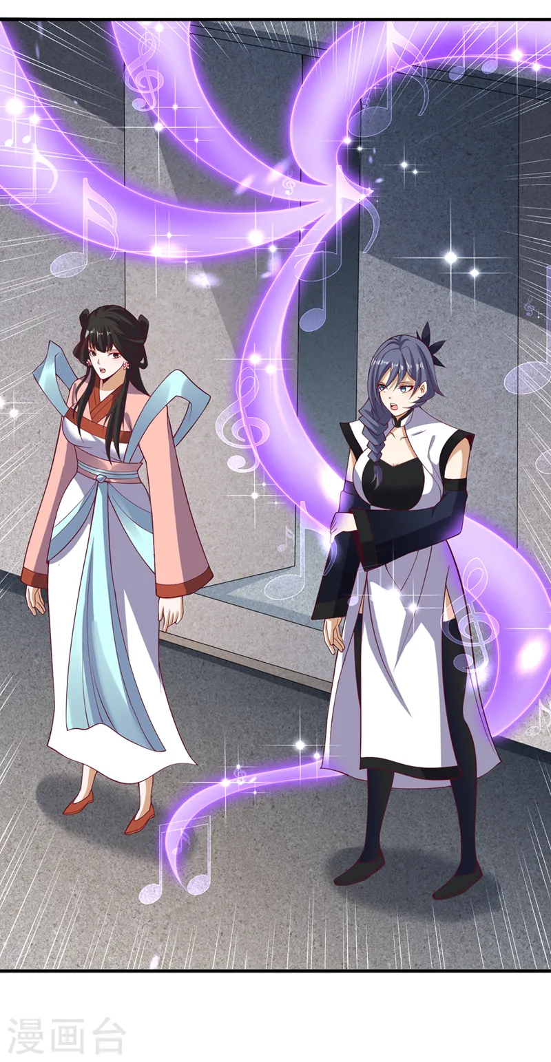 第216话 带走帝琴在此一举4