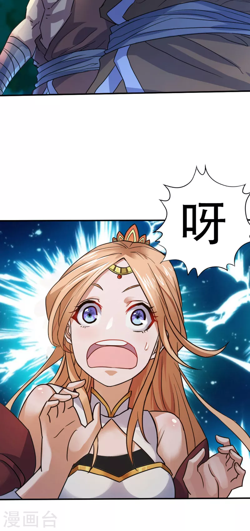 第1话 被困异界十万年！133