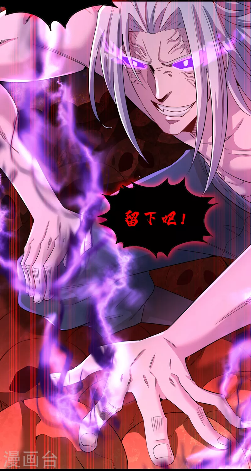 第74话 魔帝苏醒！？18
