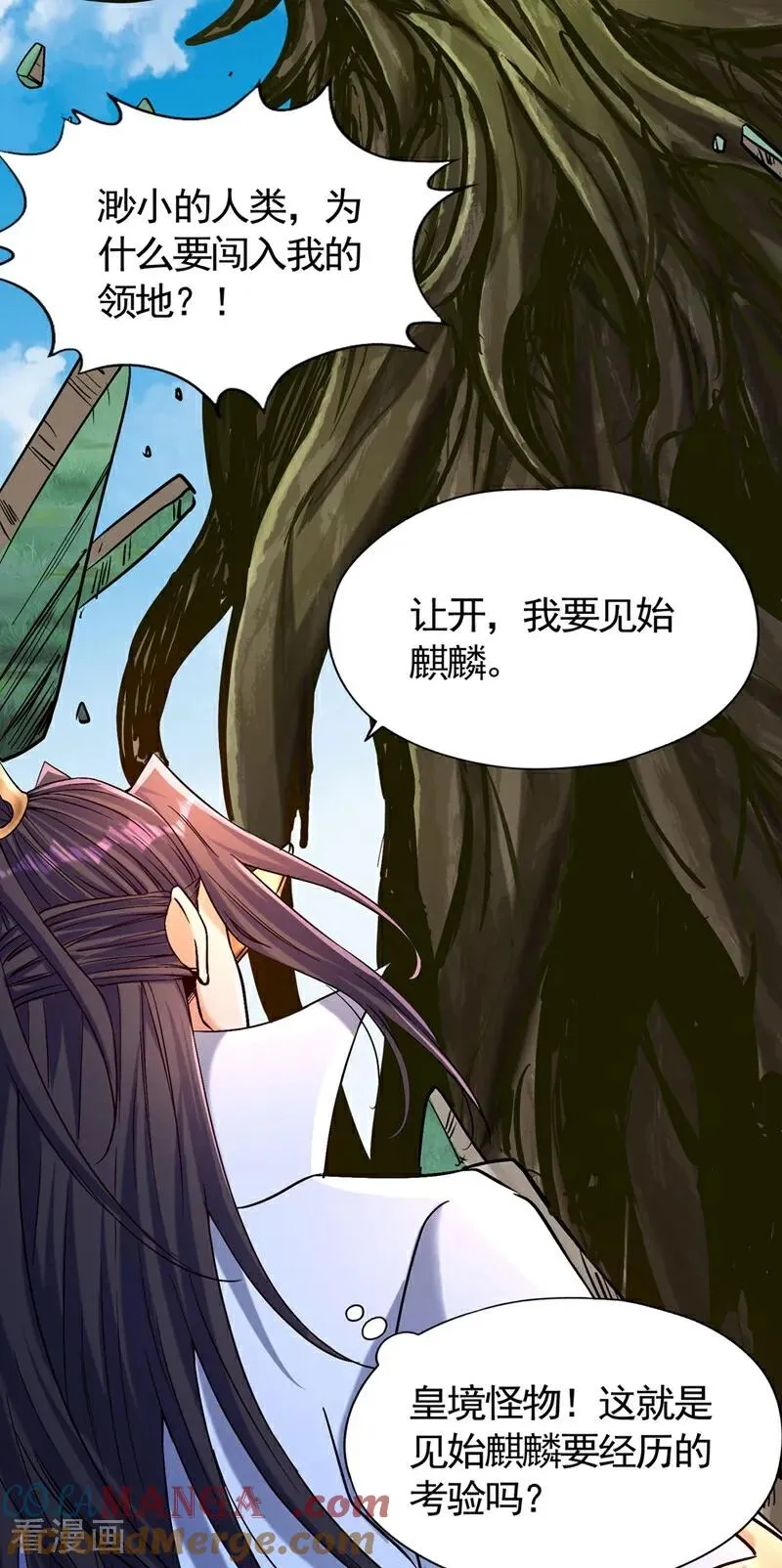 第436话 那可由不得你！2