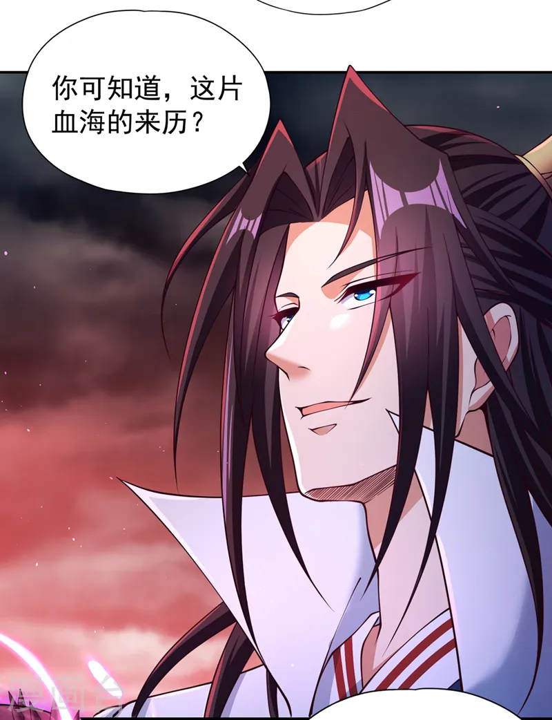 第267话 这次你如何成功？！30