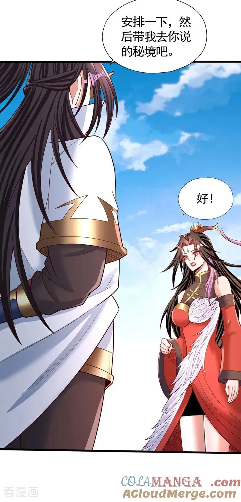 第424话 好拙劣的套路14