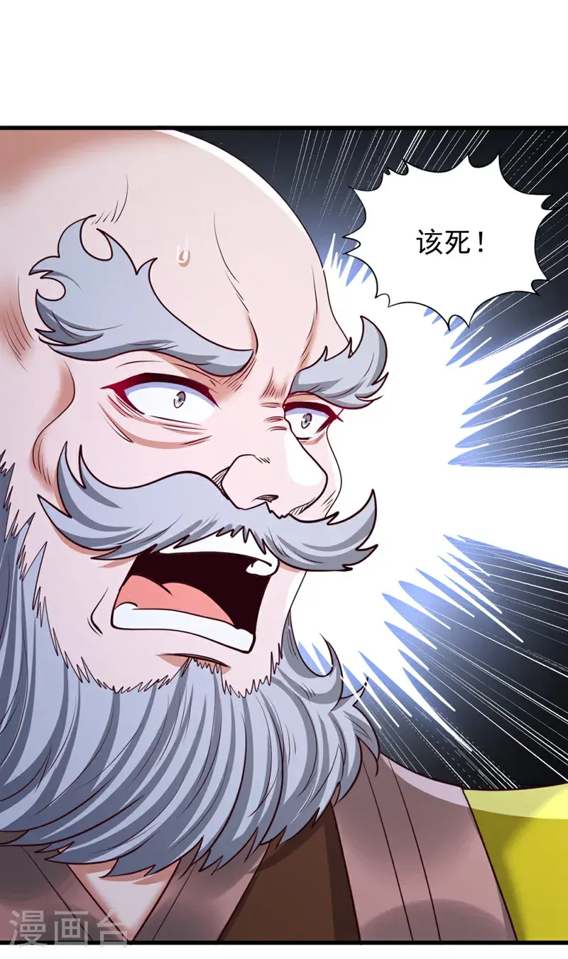 第381话 想报仇？那就来吧！17