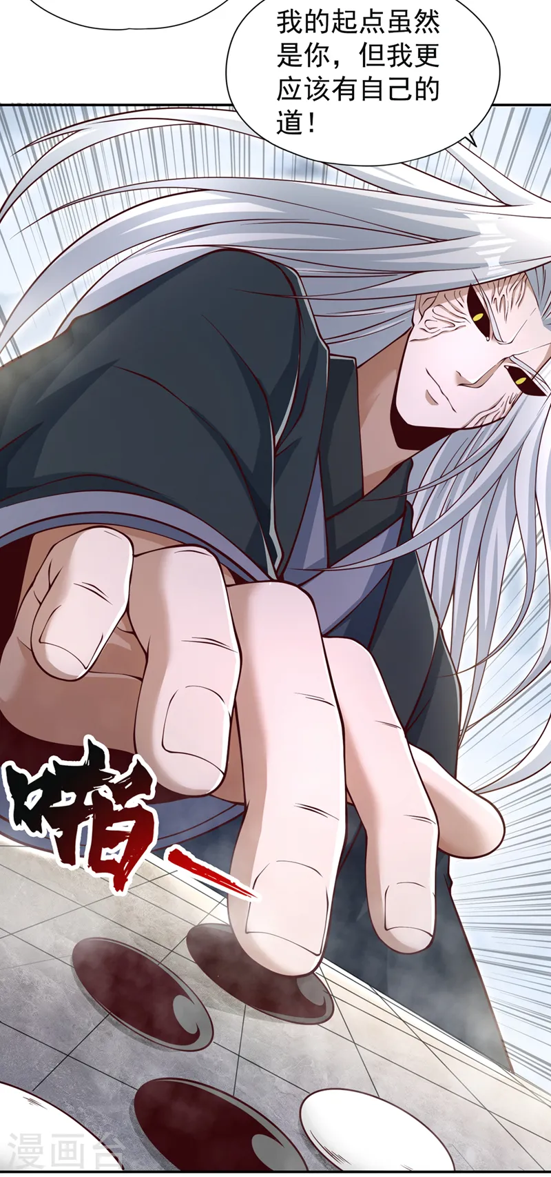 第280话 现在明白也不晚21