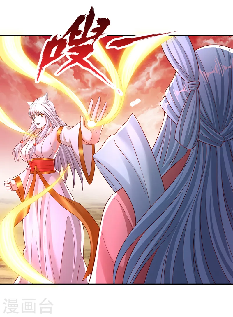 第234话 希望能挡住这一击！14