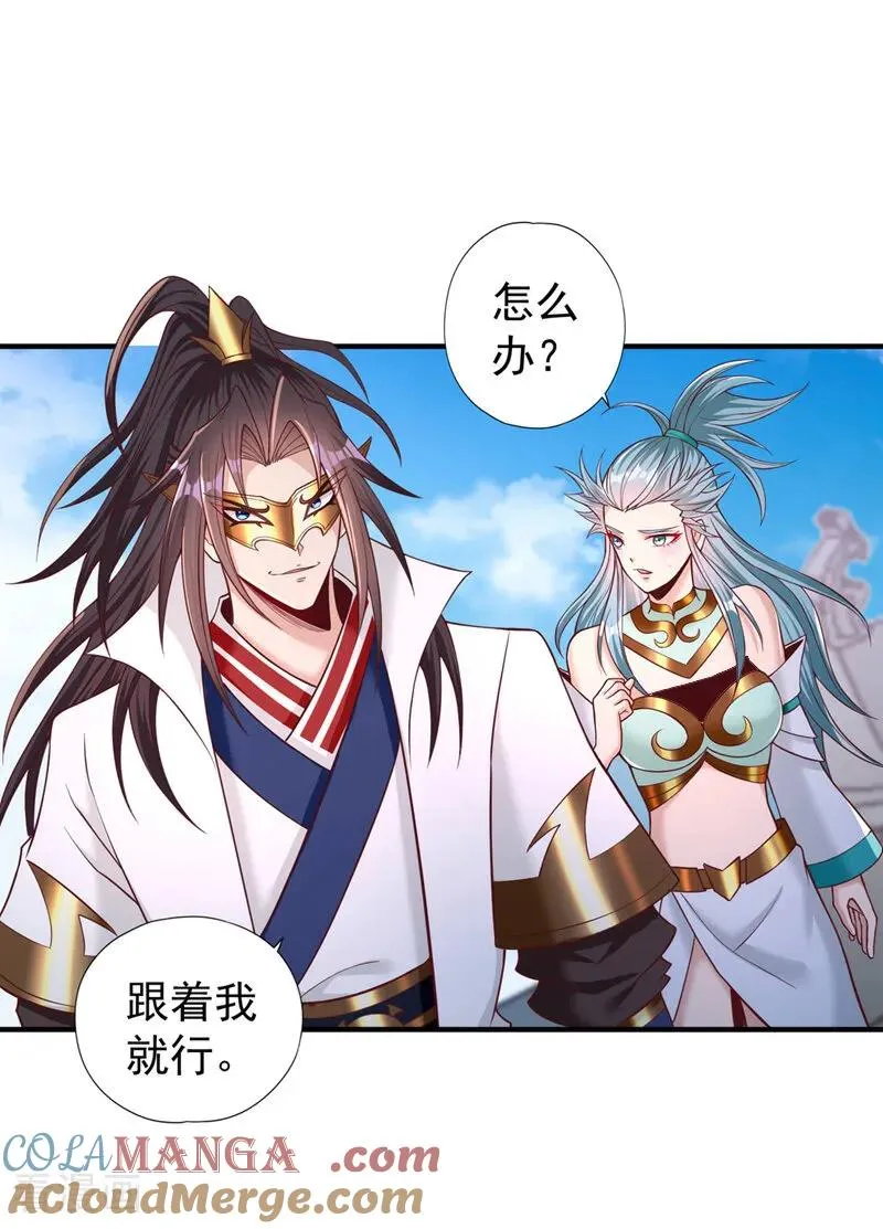 第441话 这是在考验我吗？！34