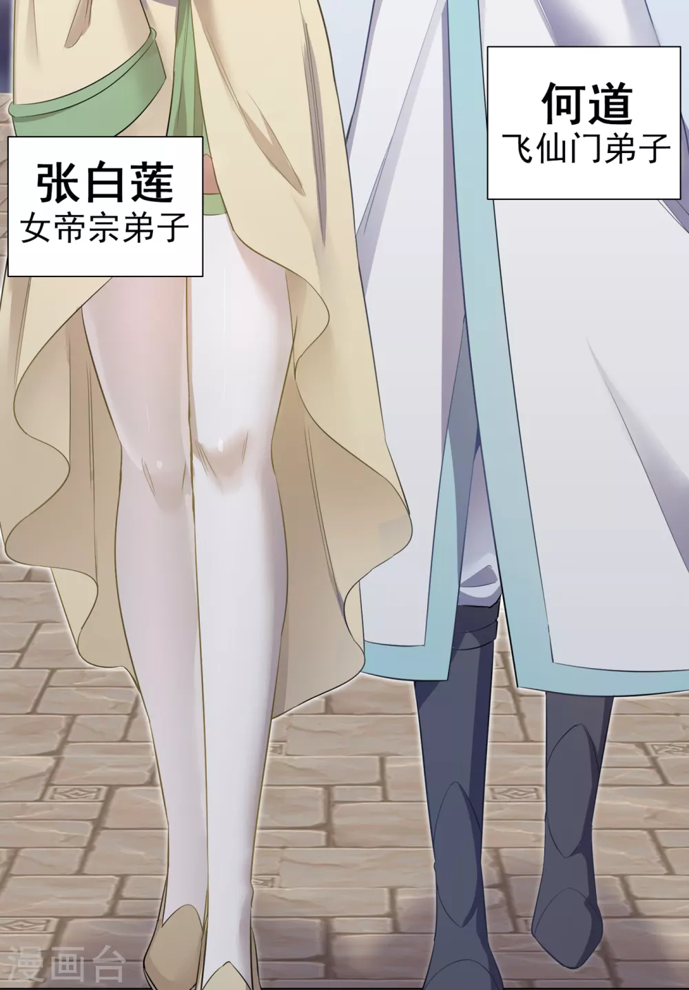 第34话 拍卖会开始了！22
