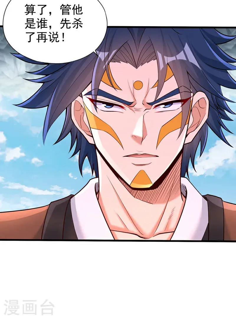 第392话 没人敢出手么？10
