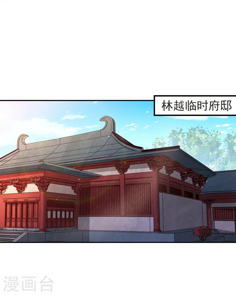 第221话 等下会有点痛~14