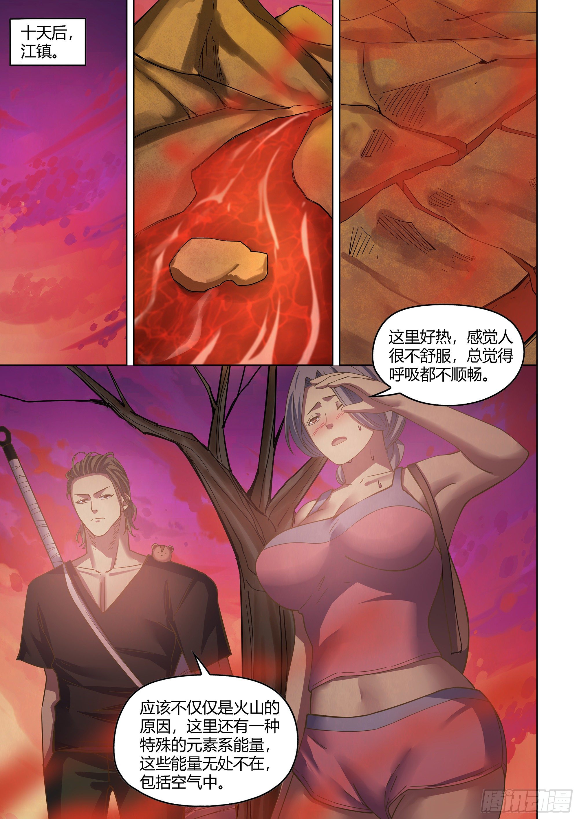 第422话5