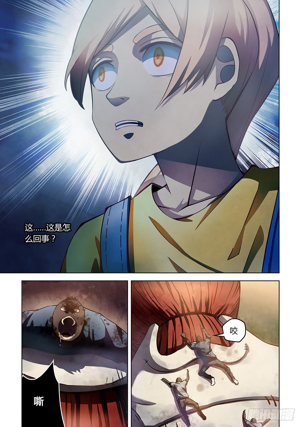 第154话6