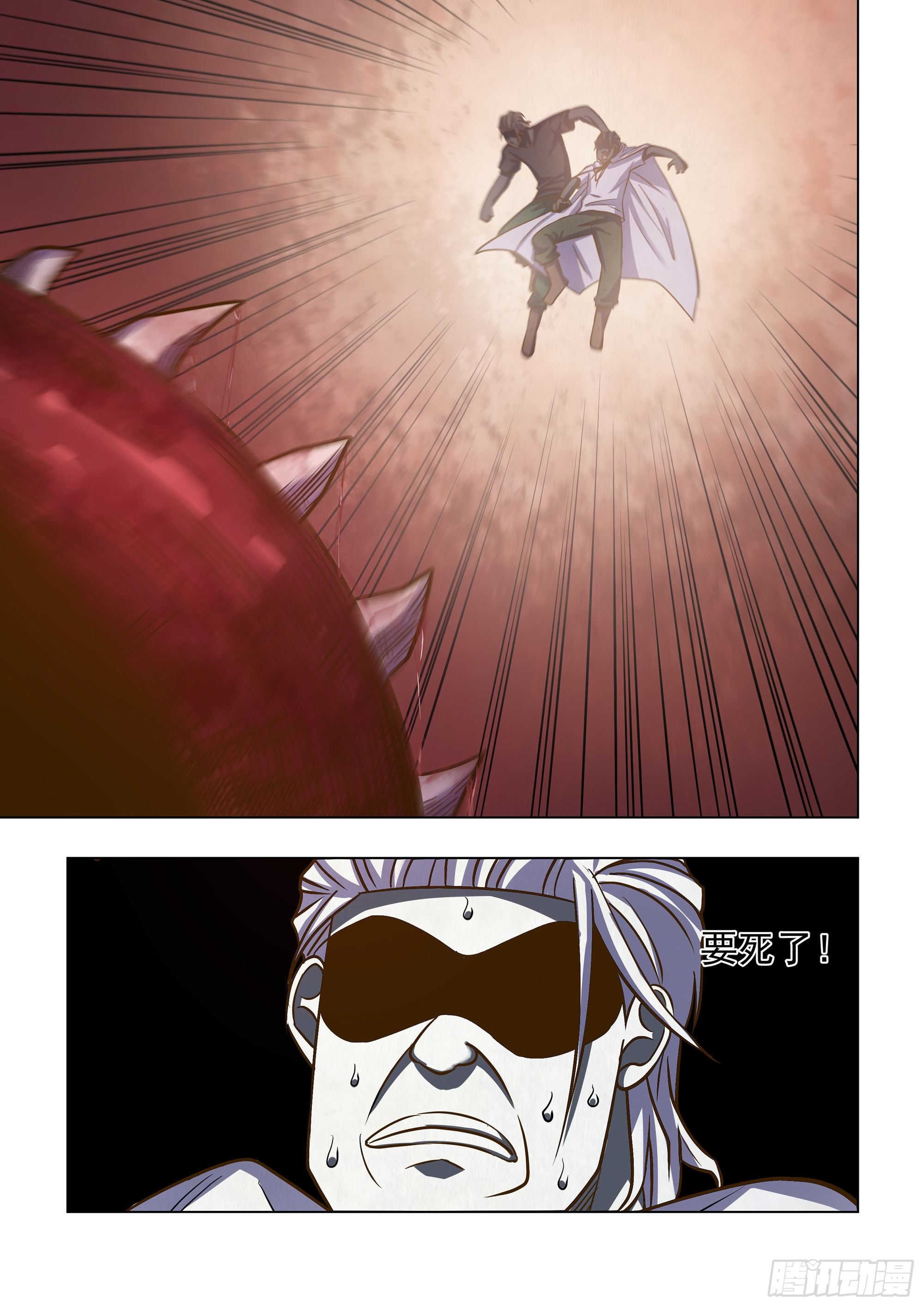 第434话14