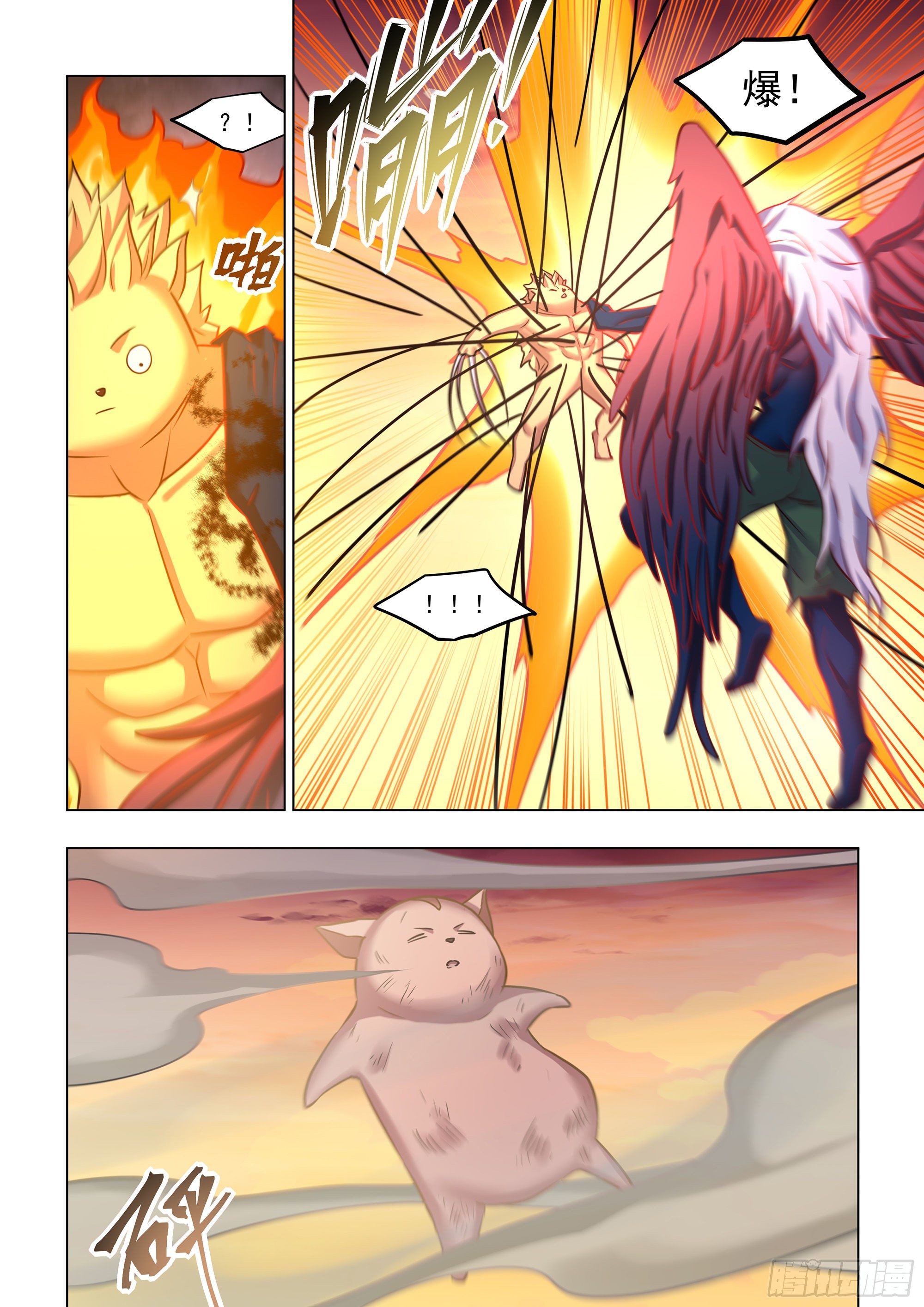 第454话7