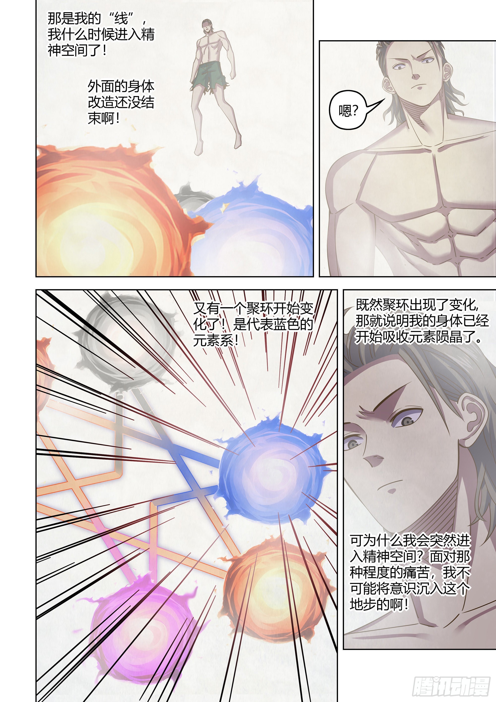 第459话10