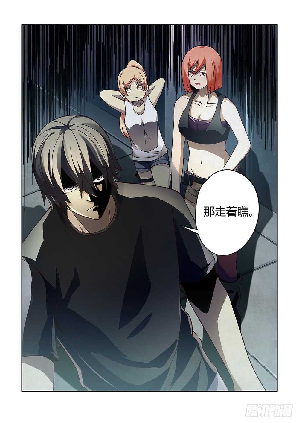 第85话15