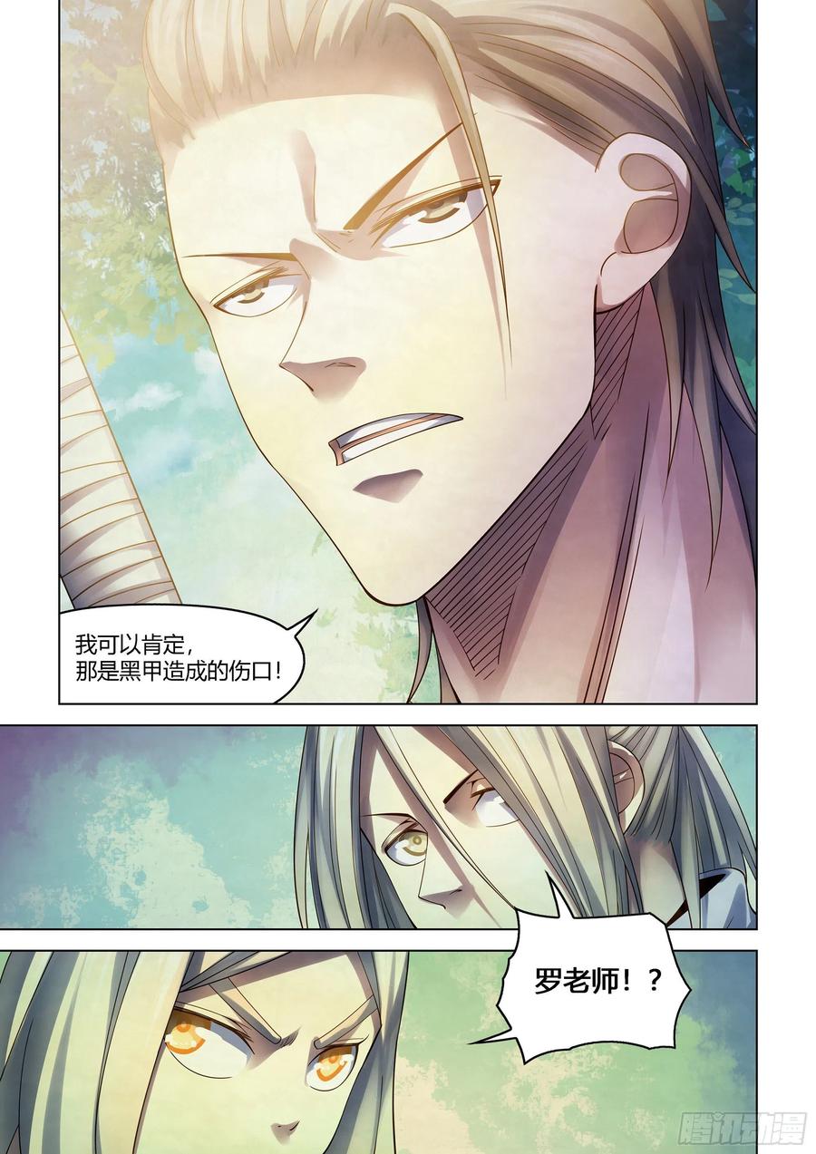 第385话17