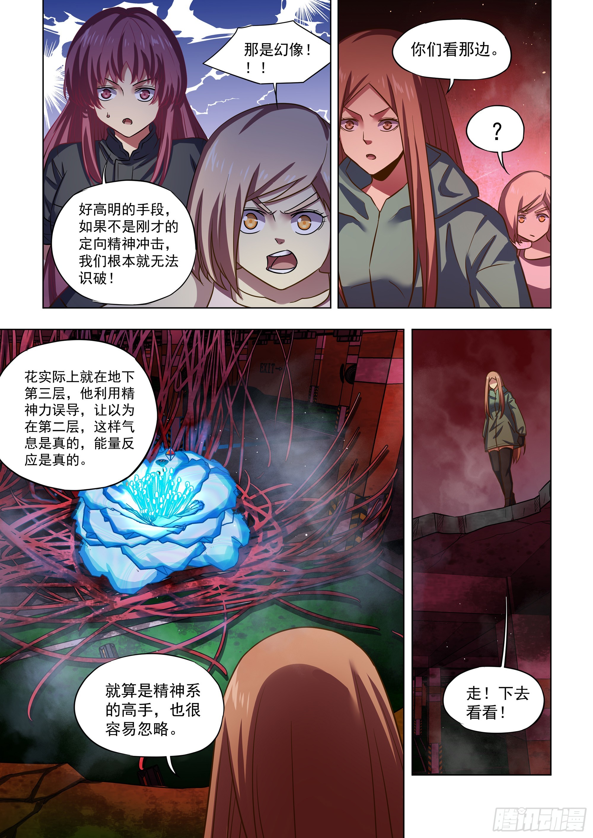第497话12